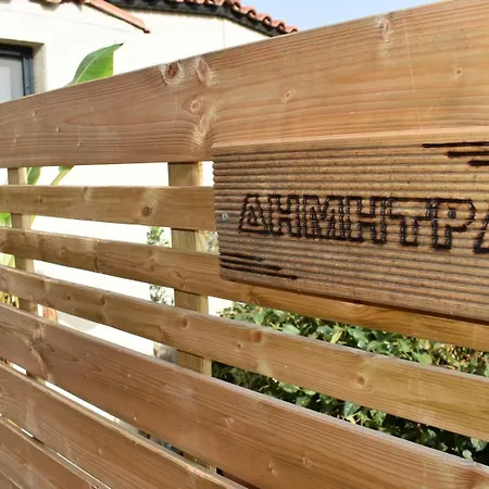 Appartamento Agrokipos Tiny *