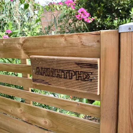 Agrokipos Tiny Appartamento Rethymno